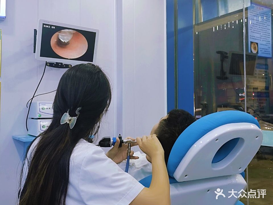 快耳采耳(长安店)