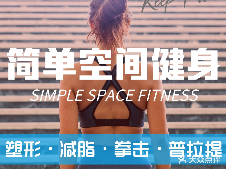 Simple Space简单空间黑