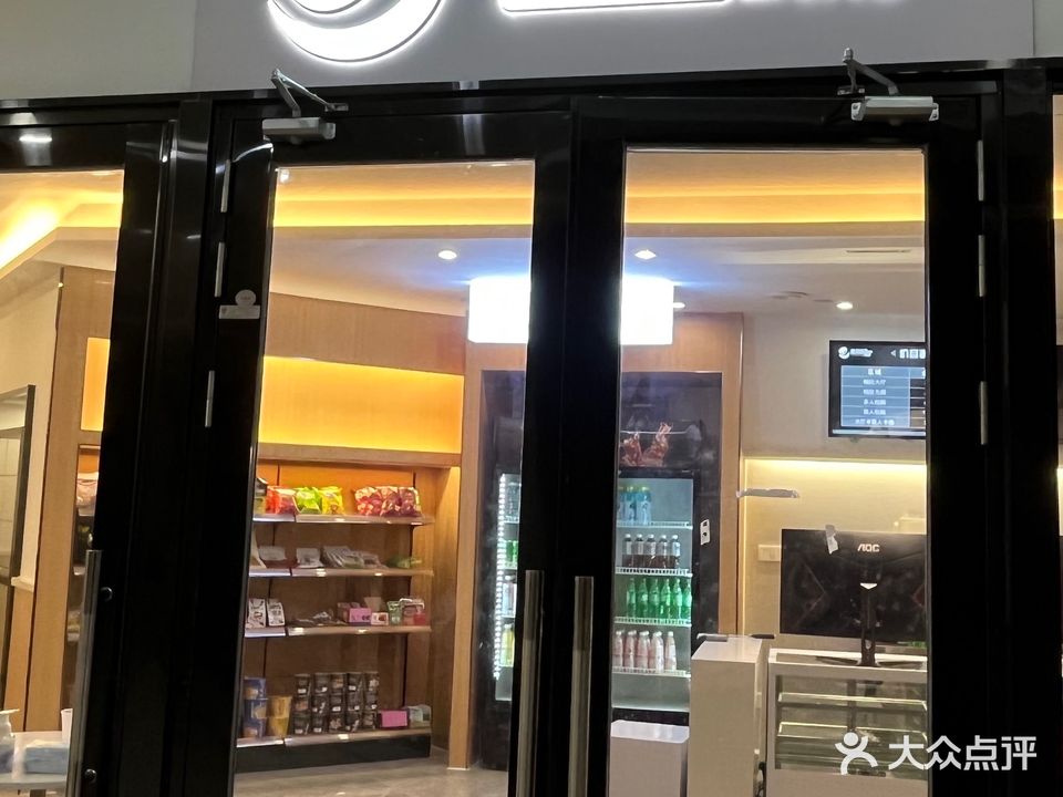 逸游网咖(明海商业广场店)