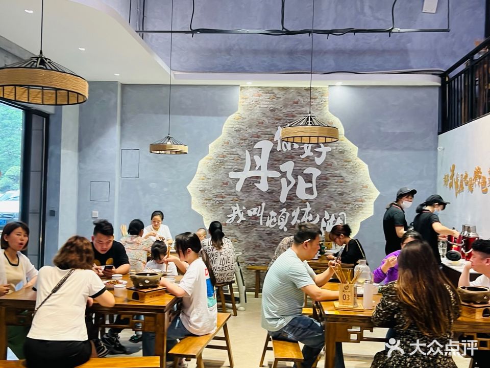 顿炖湘小炒黄牛肉(吾悦广场店)