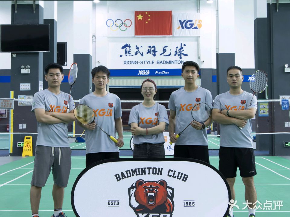 XGB羽毛球训练基地(深圳光明店)