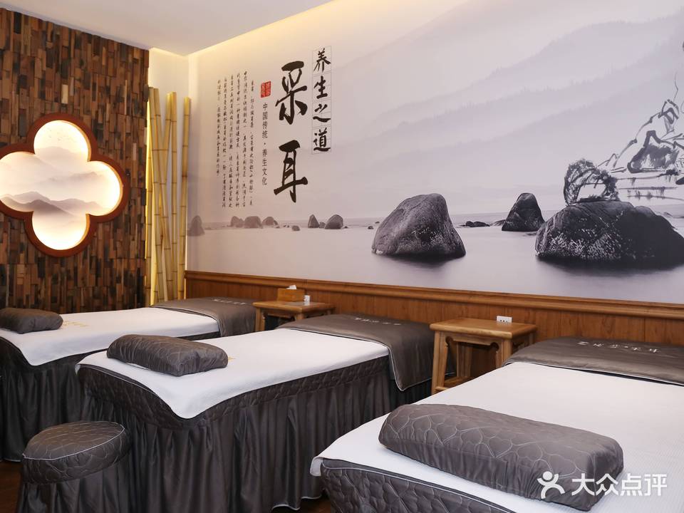 成芬采耳(五洲店)