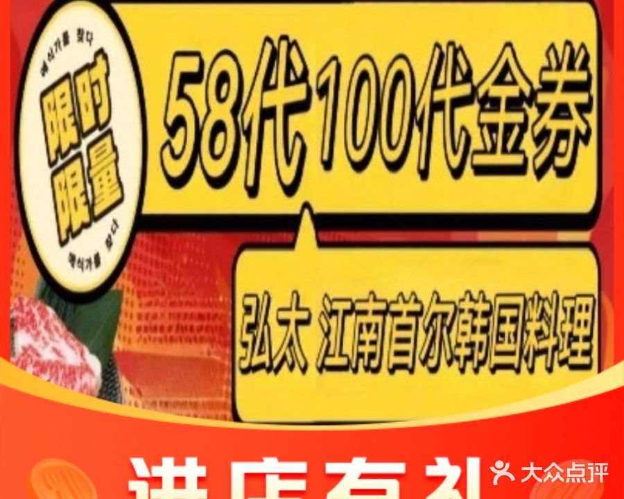 肉火·韩国碳烤自助烤肉(恒信花园A区店)