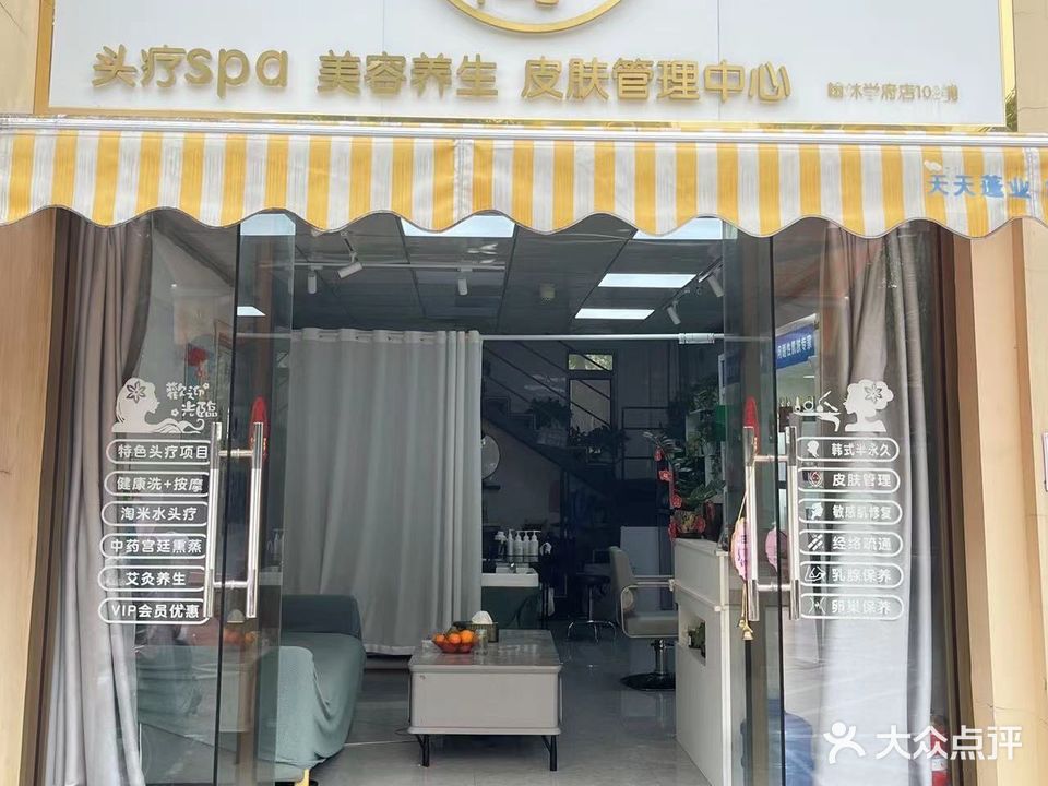 逆龄阁(瀚林学府店)