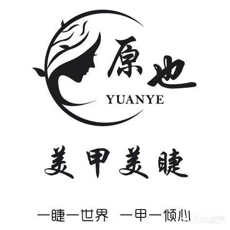 熊大大的美甲店