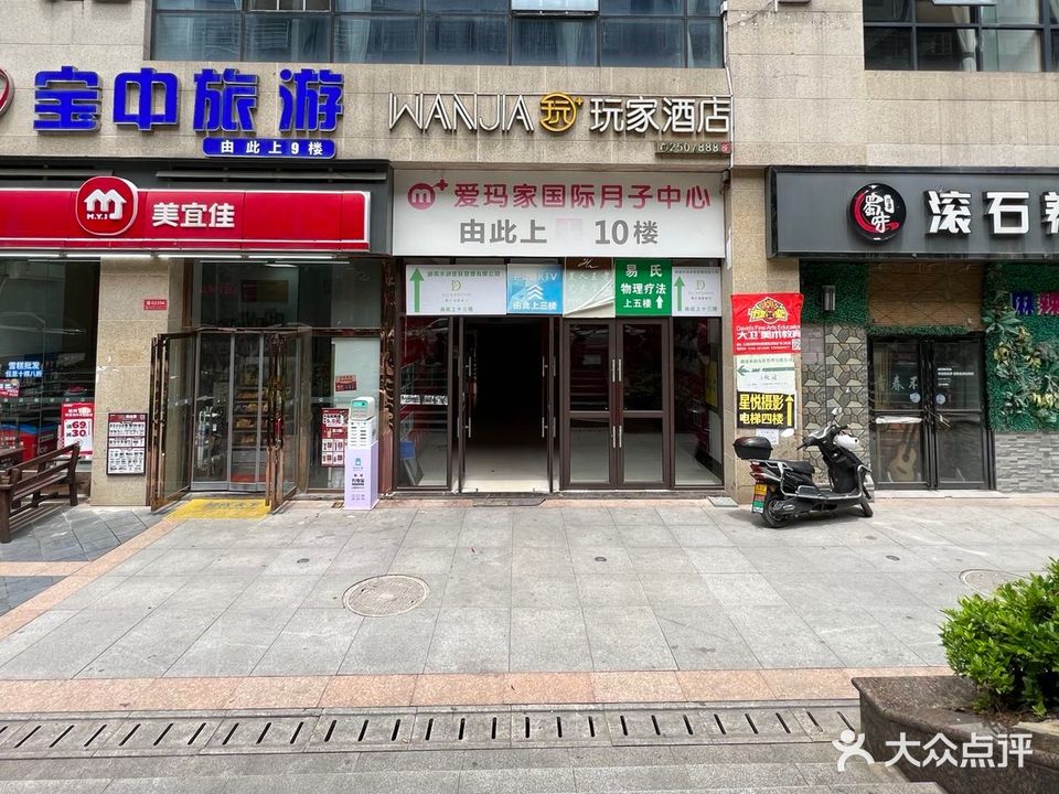 雀潮24小时自助气派(锦绣五溪商业广场店)