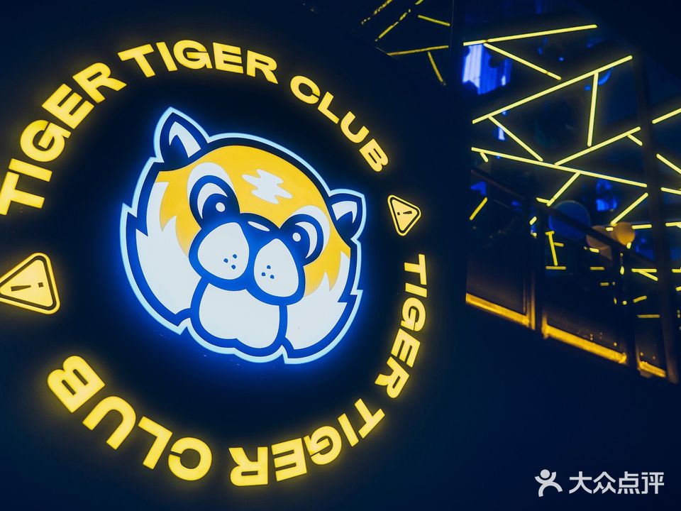 TIGER TIGER CLUB