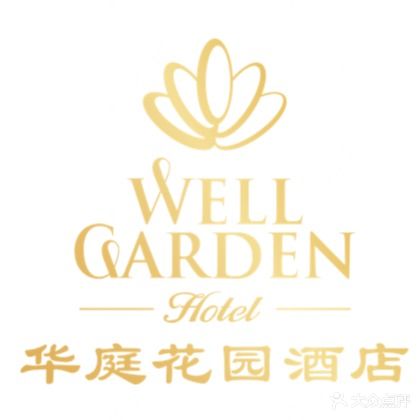 华庭花园酒店·餐饮