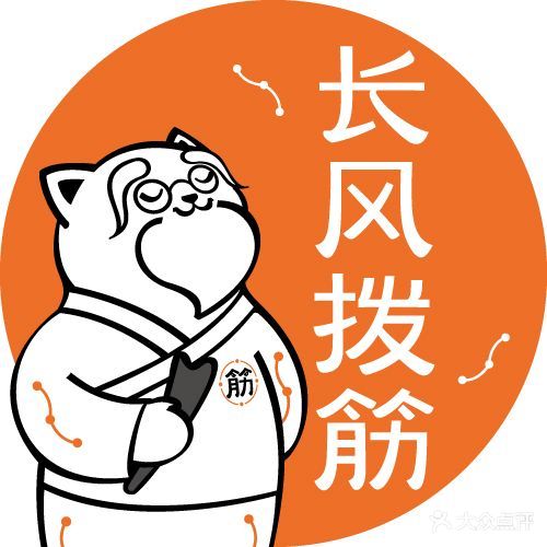 长风3S美塑馆(裕华道店)