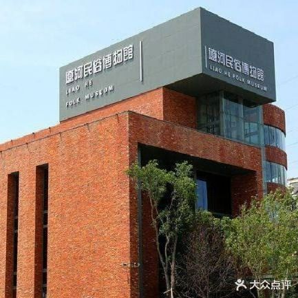 福德汇中餐宴会厅(辽河渡口盘锦店)