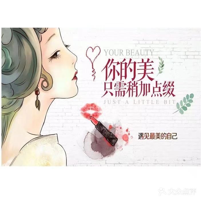 修悦堂健康管理中心