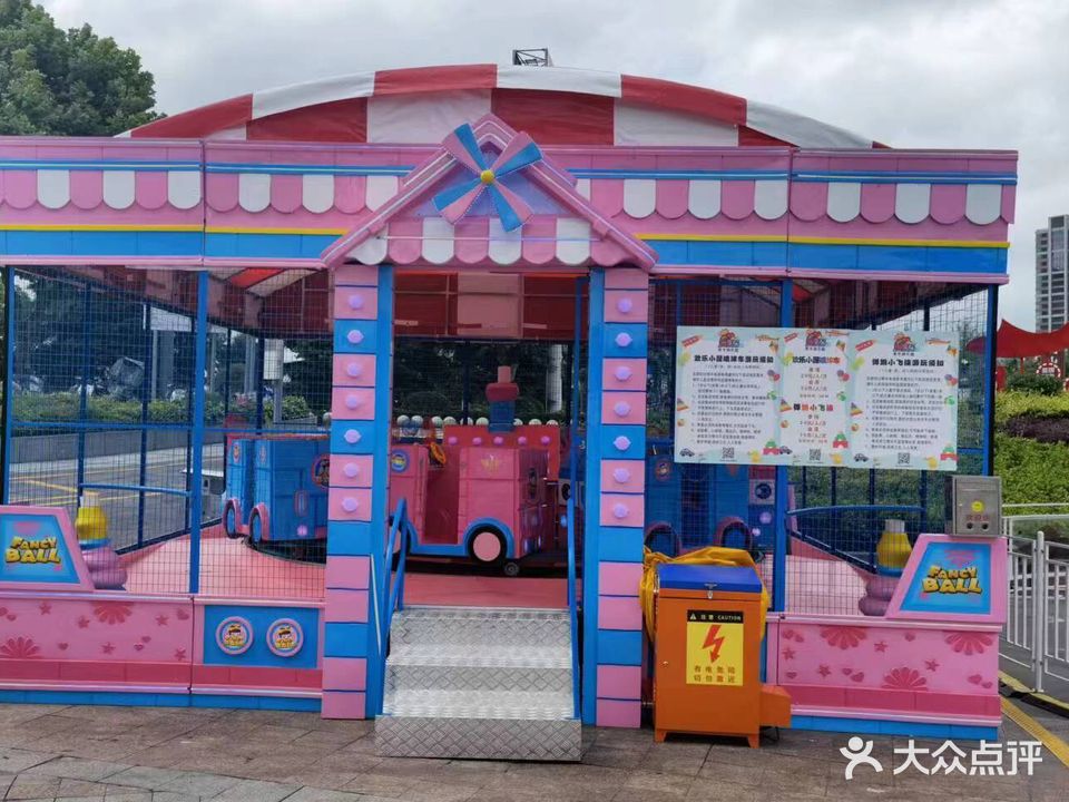乐贝尔游乐园(万达广场观山湖店)