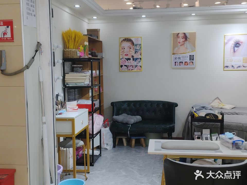 名荟美甲