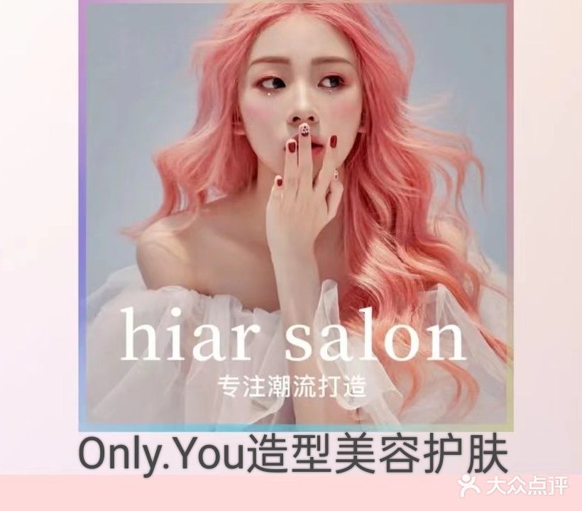 南瓜车造型OnlyYou(松江九亭店)