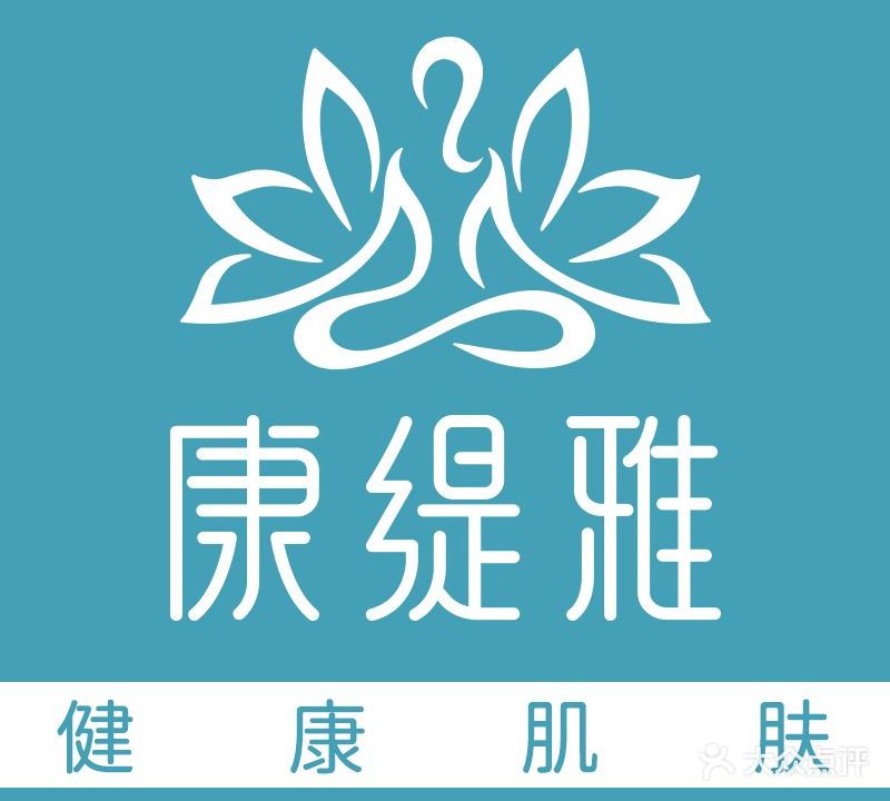 流金岁越养生会所(凤凰山店)