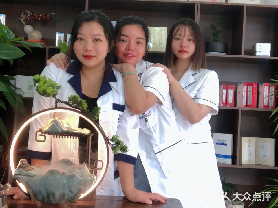 天然室美容美体皮肤健康管理中心(元象·岭郡店)