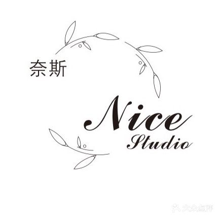 Nice奈斯·Studio