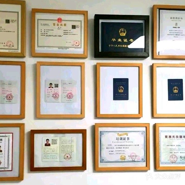 卓越眼镜店·专业验光验配(新兴大街店)