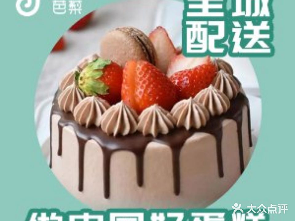 梵登芭藜(昆仑新天地店)