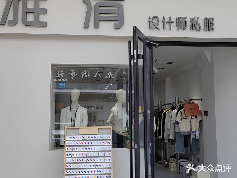 雅情美甲美睫(银座商城店)