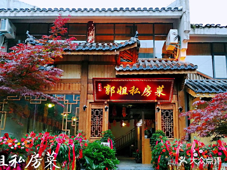 郭姐私房菜夜市烧烤(香溪街店)