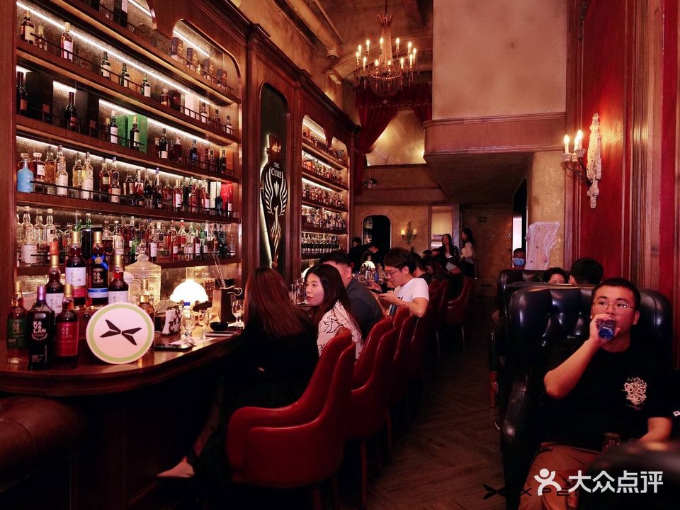 THE CURE威士忌酒廊