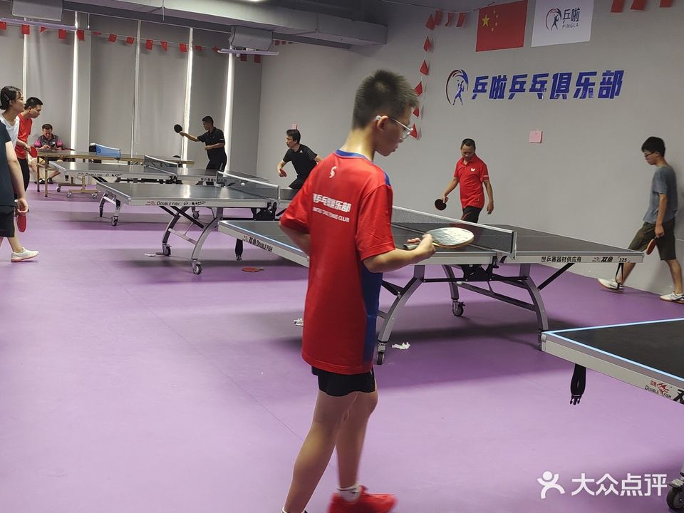 榕星乒乓球具乐部