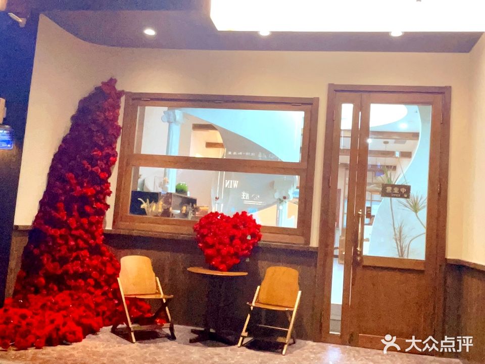 柒玖烤肉(翠园街店)
