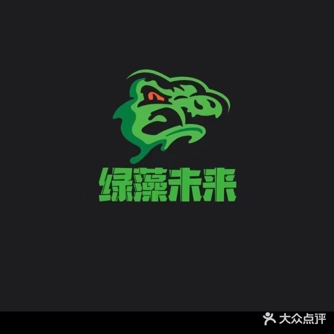 邯郸绿藻未来电竞馆