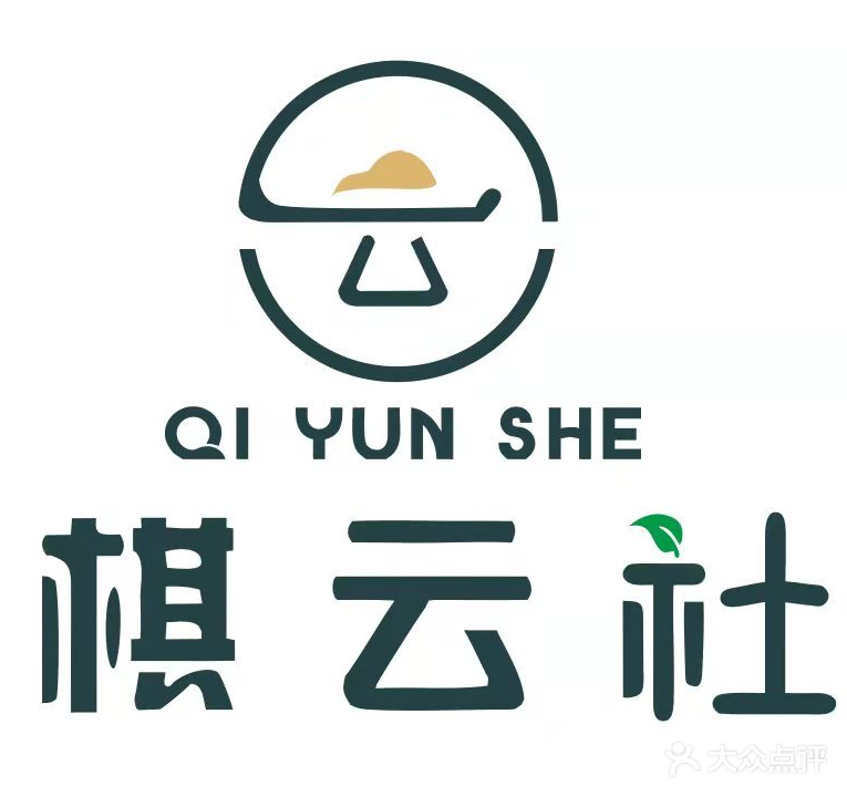 棋云社棋牌室
