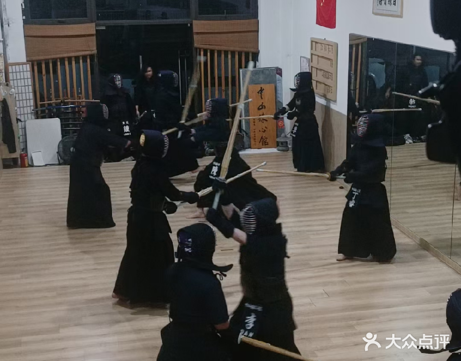 中山剑道錬心馆