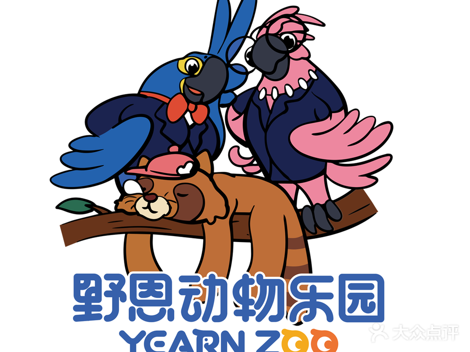 野恩动物乐园(东城万达店)