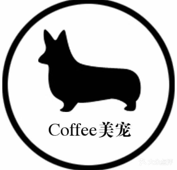 coffee美宠休闲吧