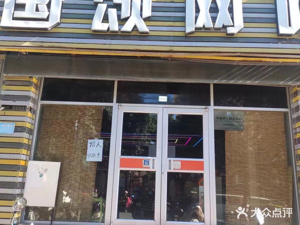 国颂王卡