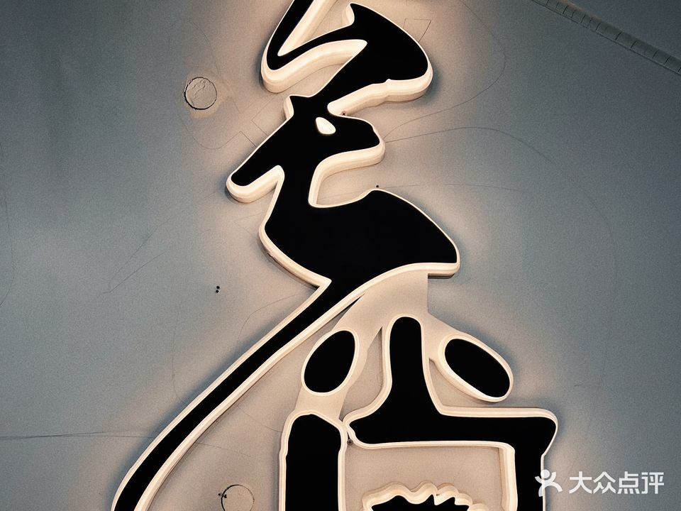 至尚台球(中关村旗舰店)