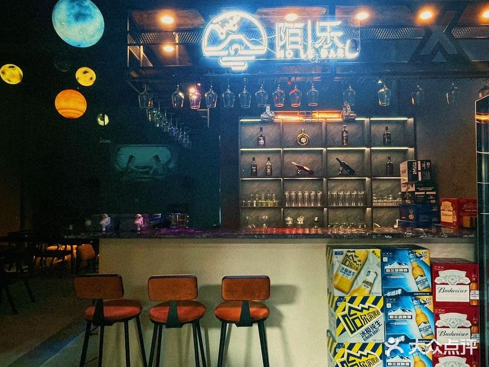 陌乐酒吧(望天路店)