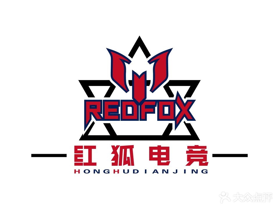 红狐电竞网咖(职大店)
