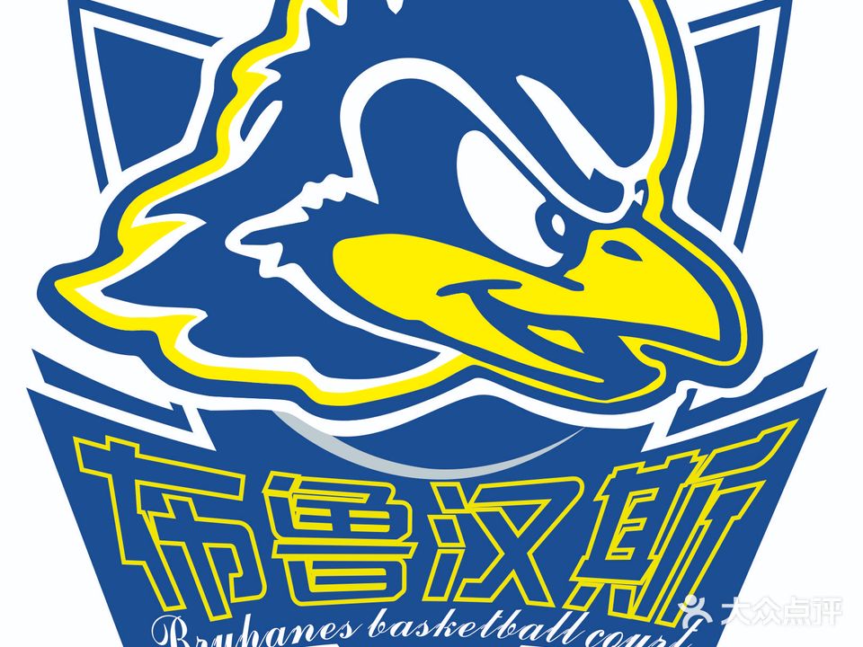 BLUE HENS CENTER布鲁汉斯篮球馆