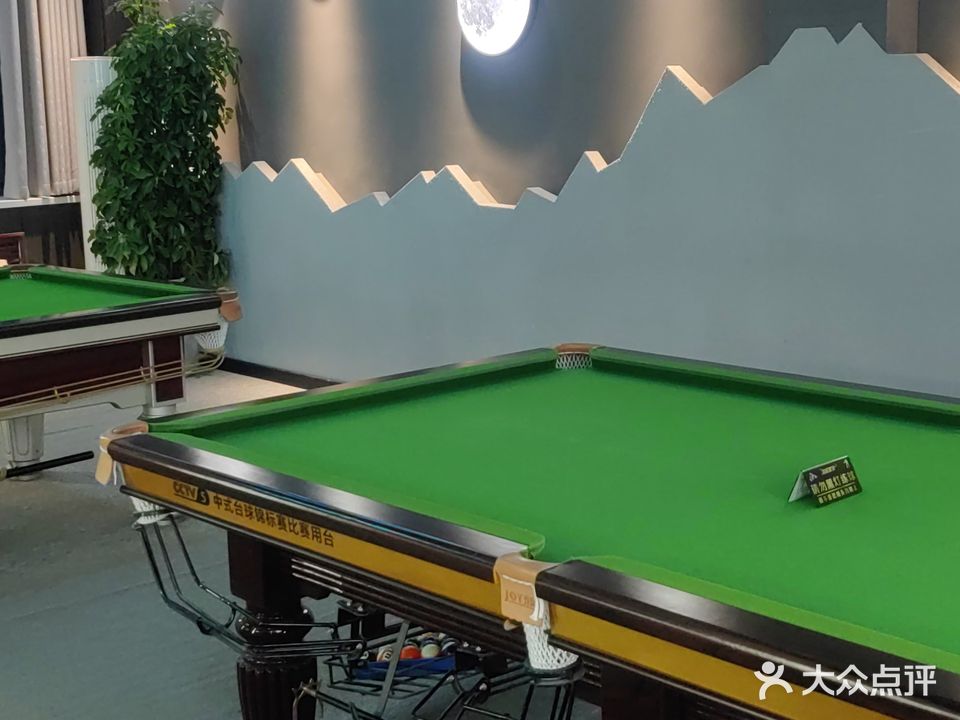 黑洞桌球俱乐部(三鑫商厦店)