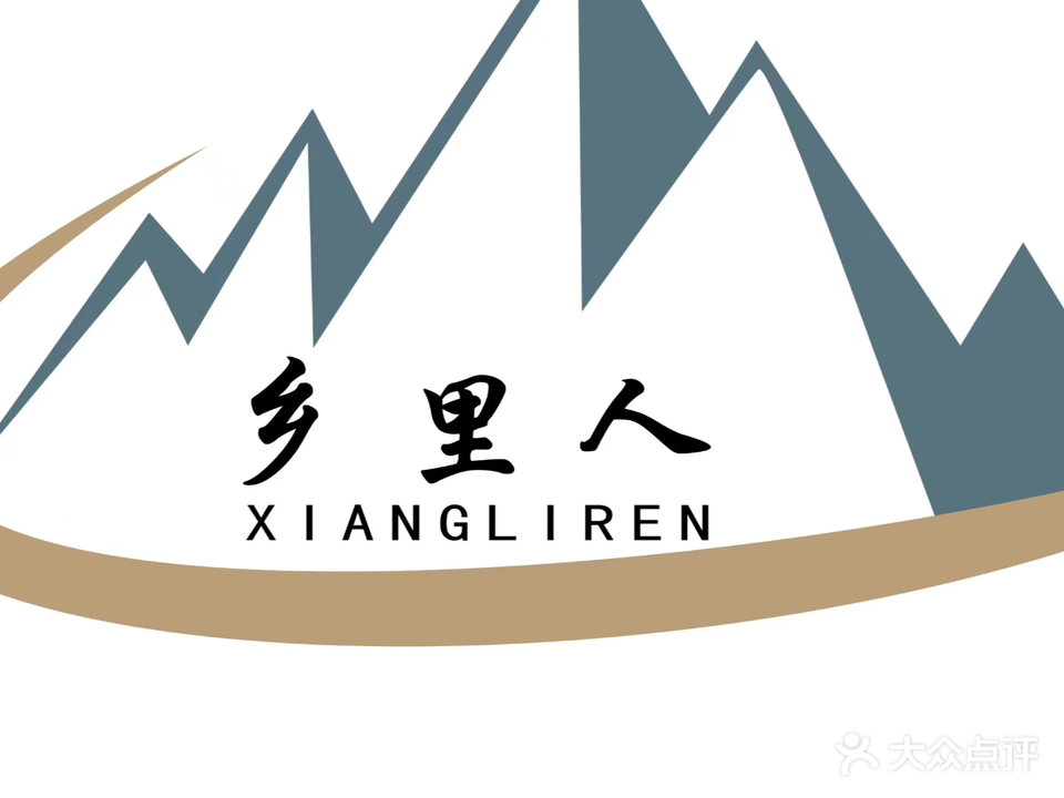 乡里人沭阳总部足浴修脚采耳(建陵商都店)