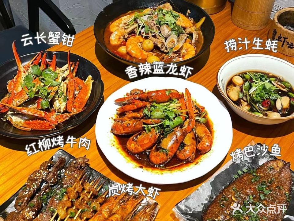 云长兄·小龙虾·烧烤(磨心塘路店)