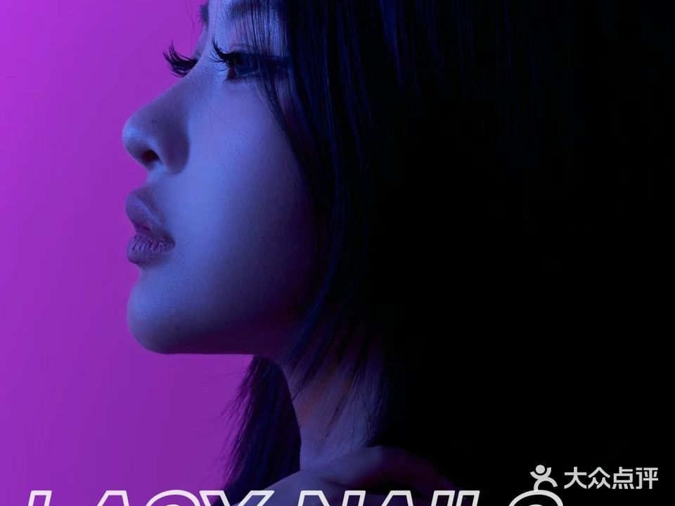 花涧LASYNAILS新中式美甲培训研室(首创奥特莱斯)