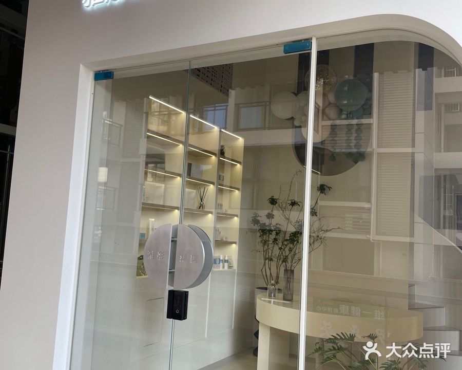 雅彤集合(御锦坊店)
