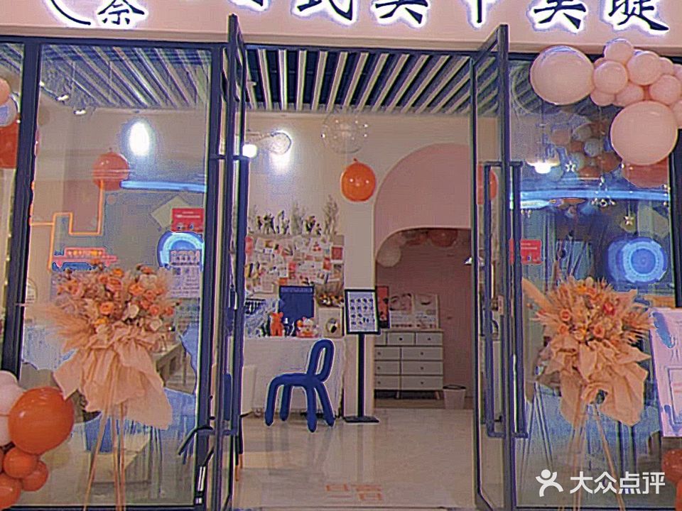 樱奈日式美甲美睫(中兆百汇·嘉乐城鹰潭店)