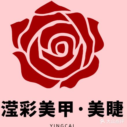 滢彩美甲美睫定制穿戴甲