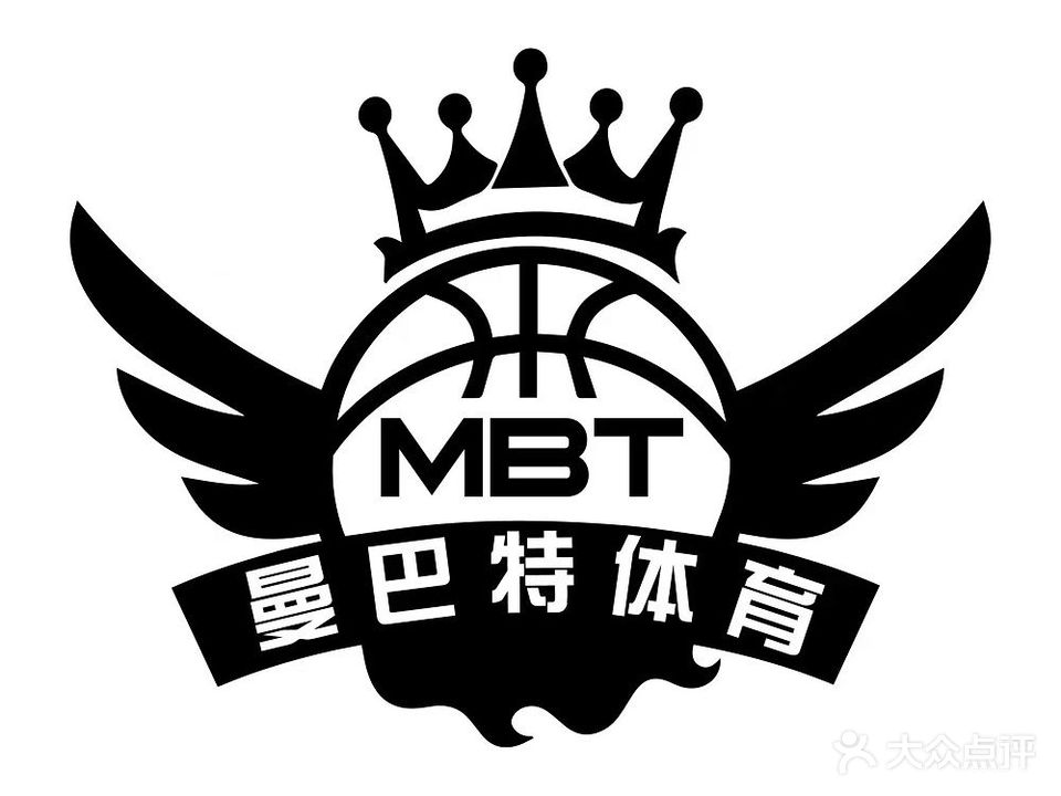 曼巴特篮球训练营