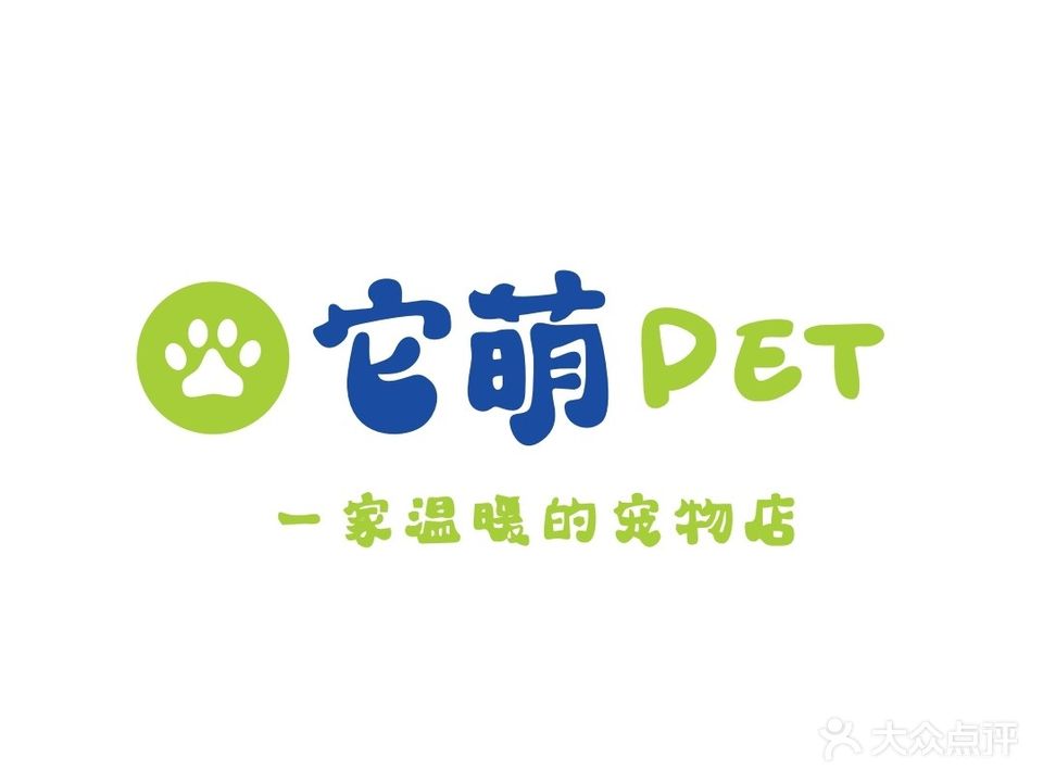 它萌PET(新安花园店)