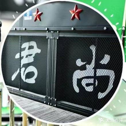 君尚台球棋牌