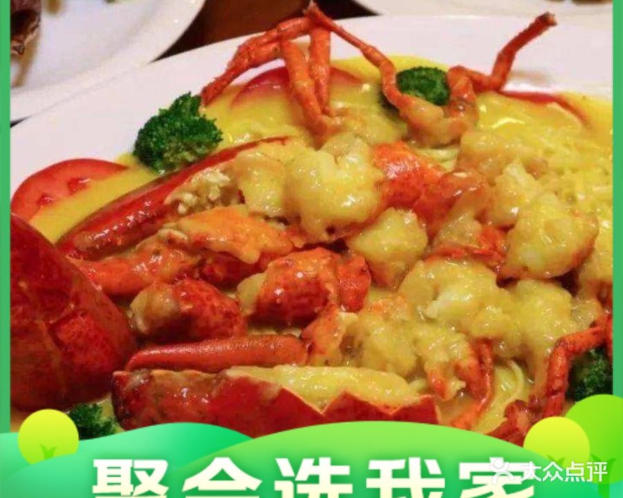 琴海海鲜大排档(横琴长隆店)