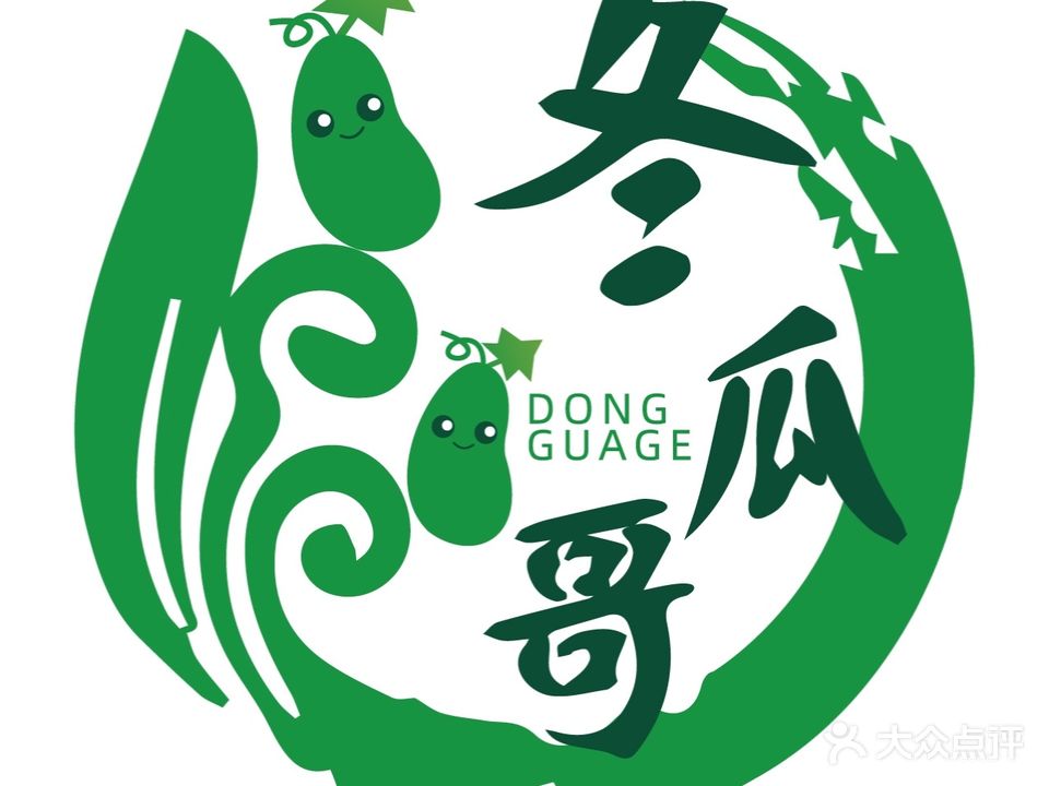 冬瓜哥养生冬瓜盅火锅(海丰天虹店)